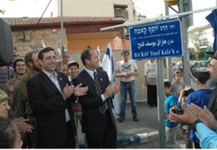 האם ראוי להנציח גדולי ישראל בקריאת רחובות על שמם?