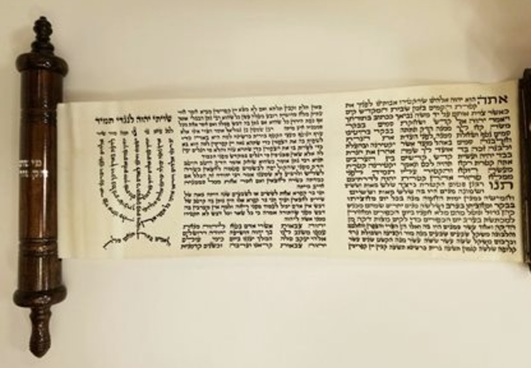 מה ניתן ללמוד מתשובת הגר"ע יוסף על המנהג לכתוב פרשת "פיטום הקטורת" על קלף?